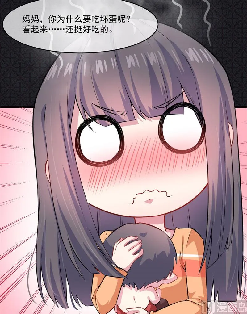 109皇宫 第64页