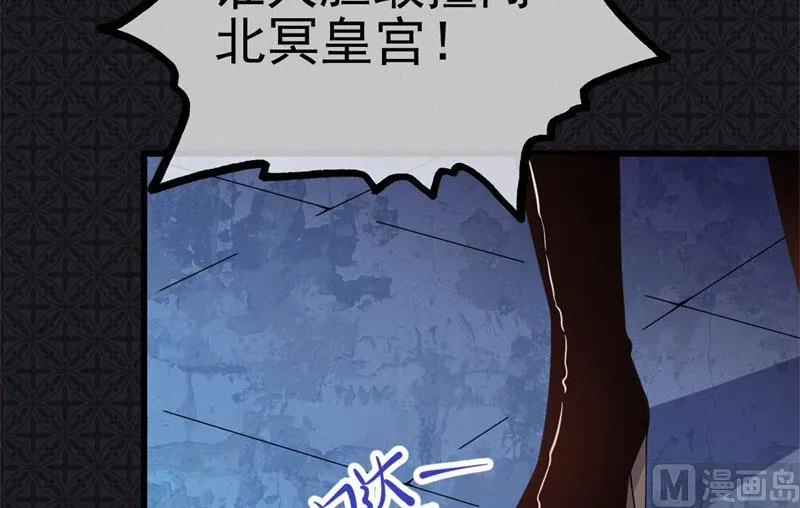 109皇宫 第68页