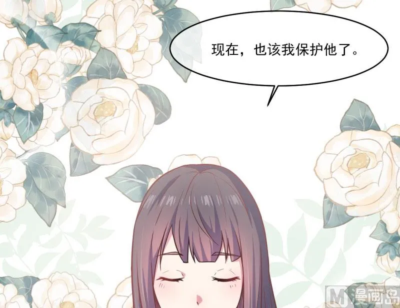 108界 第20页