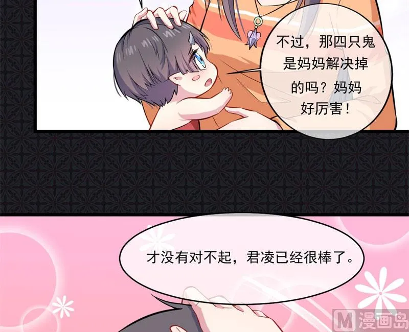 108界 第31页