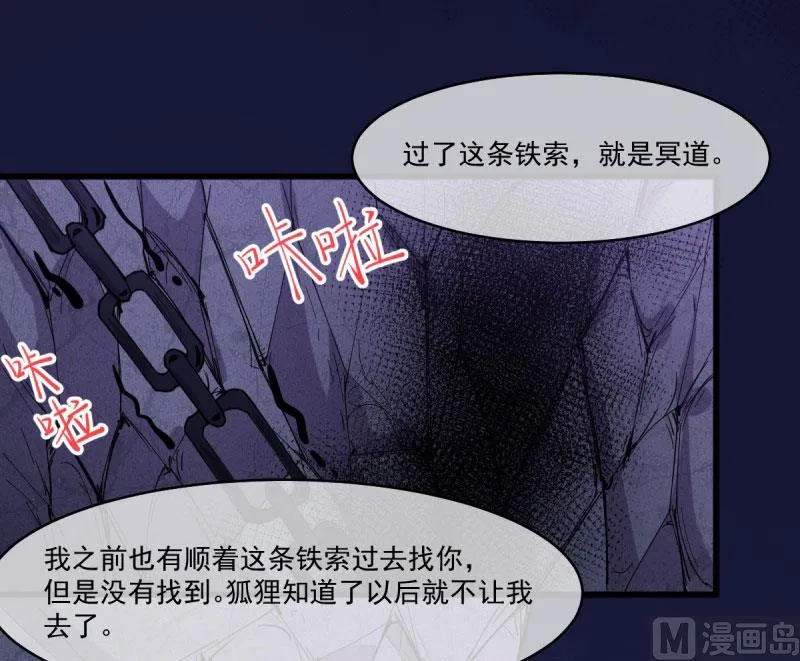 108界 第55页