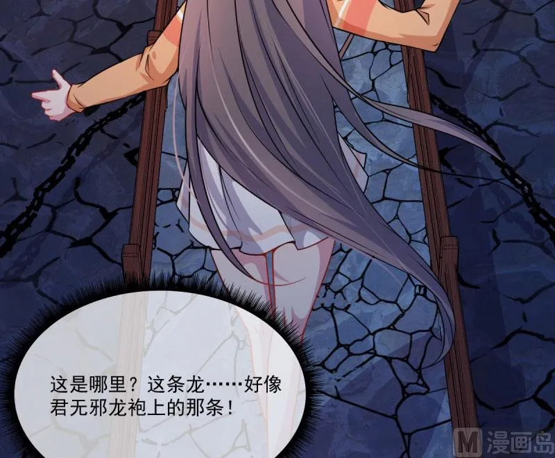108界 第63页