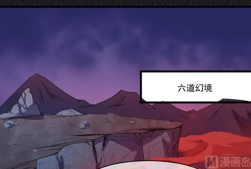 107敢动我的人 第3页