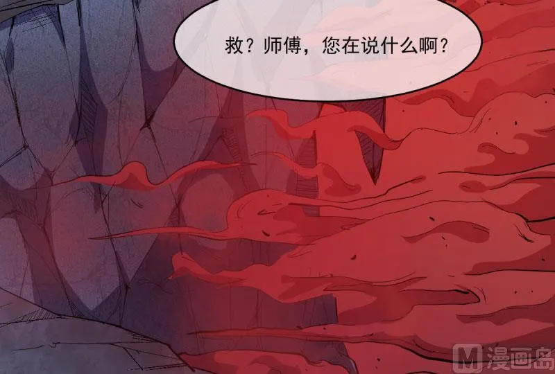 107敢动我的人 第4页