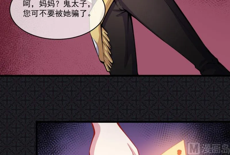 107敢动我的人 第16页