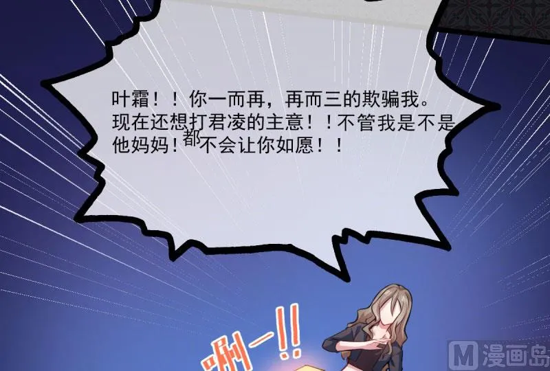 107敢动我的人 第18页