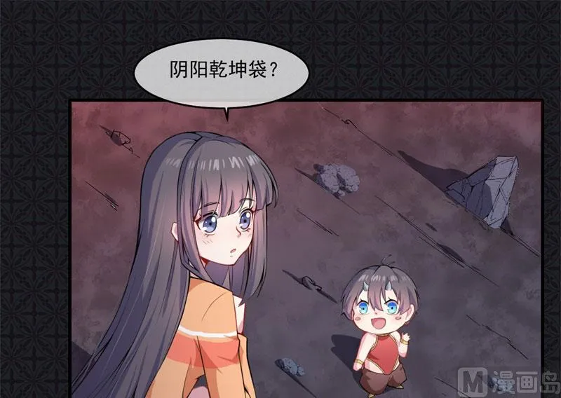 107敢动我的人 第28页