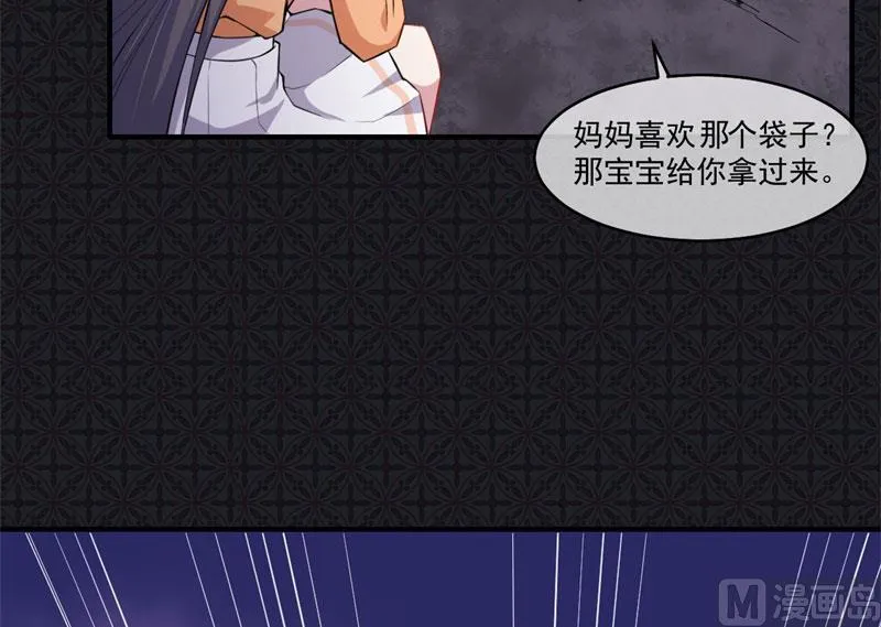 107敢动我的人 第29页