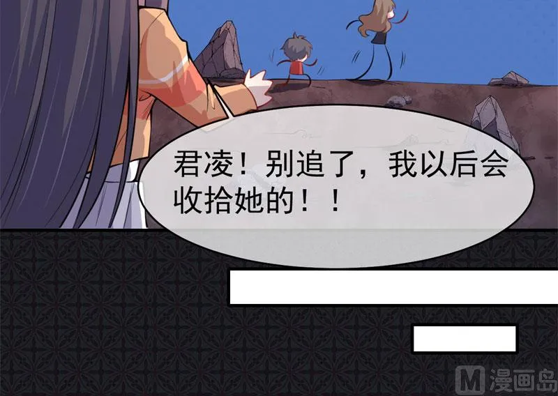 107敢动我的人 第34页