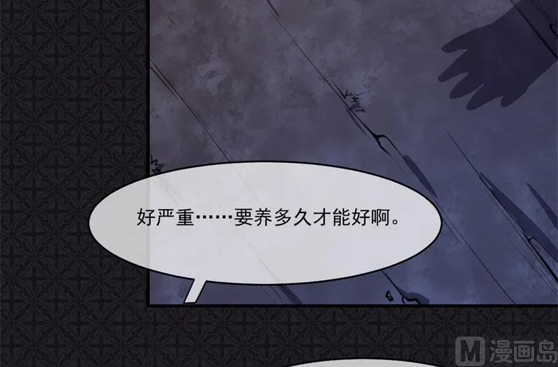 107敢动我的人 第37页