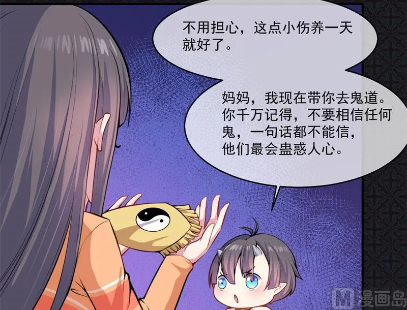 107敢动我的人 第38页