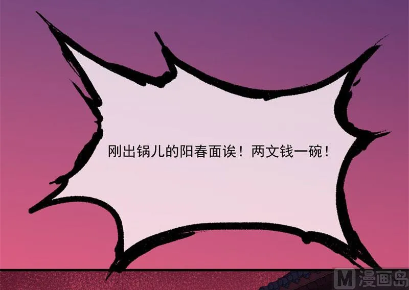 107敢动我的人 第47页