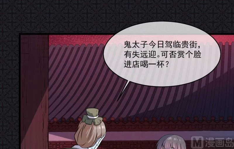 107敢动我的人 第53页