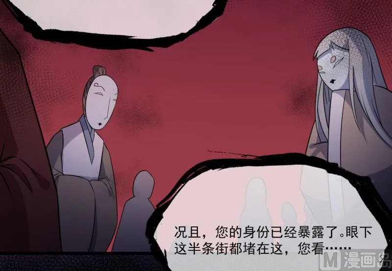107敢动我的人 第57页