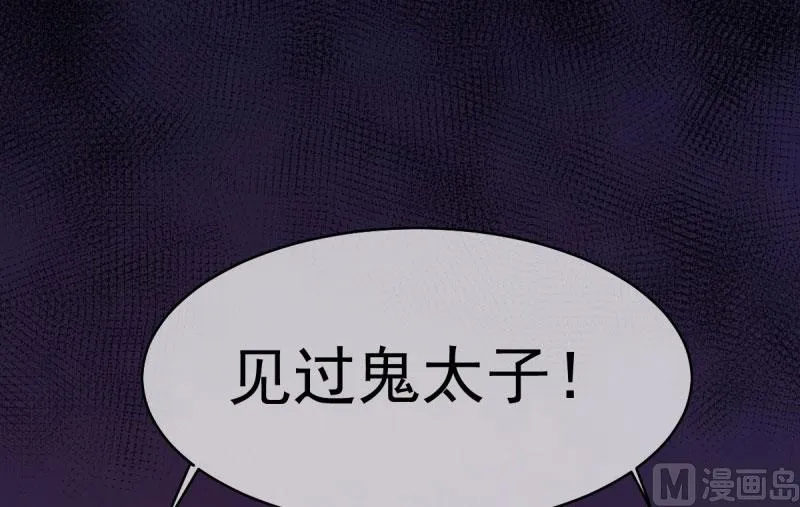 107敢动我的人 第59页