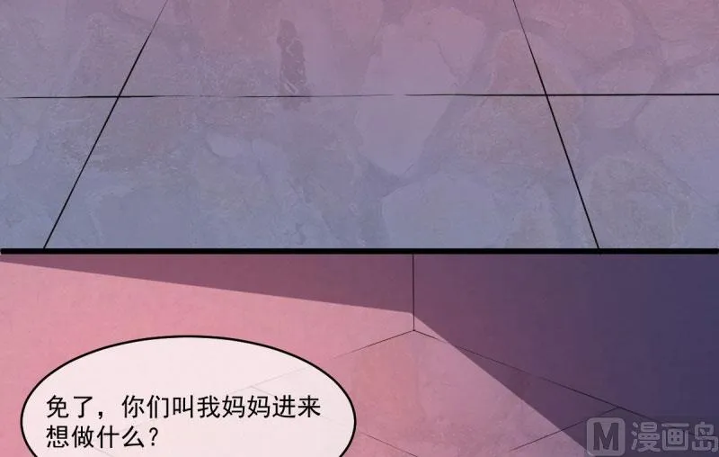 107敢动我的人 第62页
