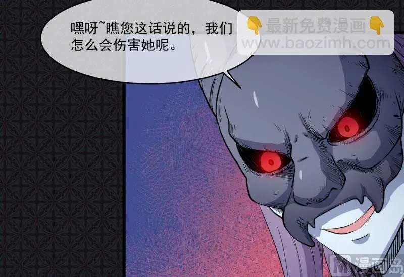 107敢动我的人 第65页