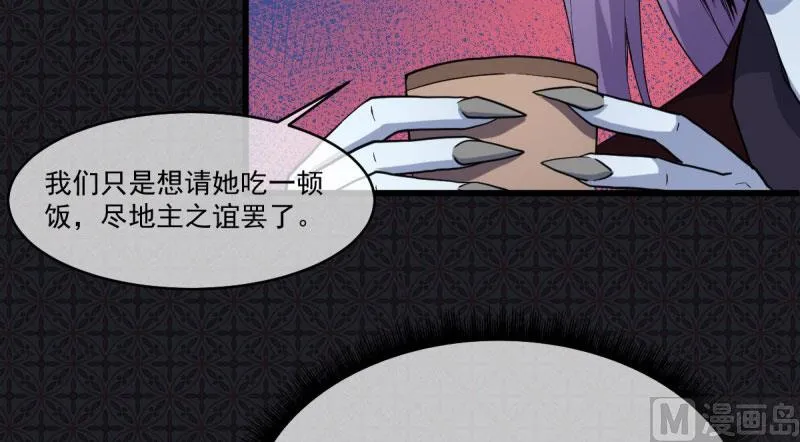107敢动我的人 第66页