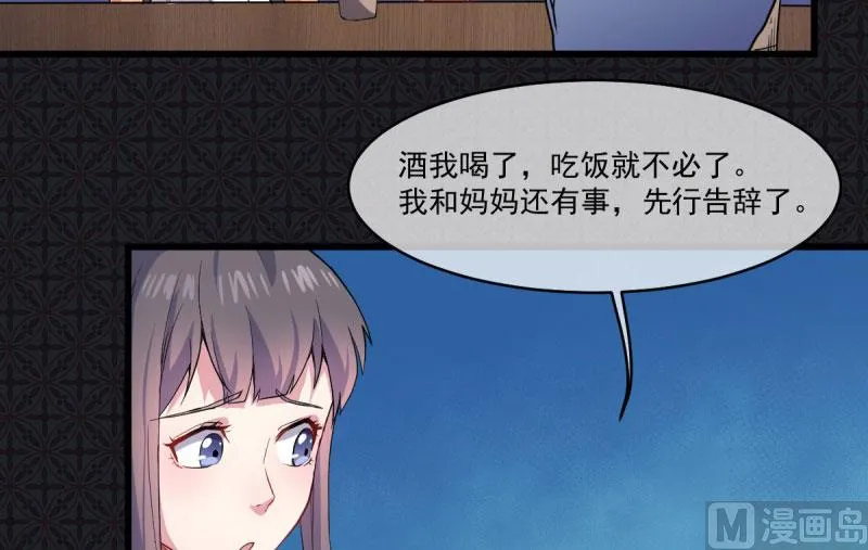 107敢动我的人 第68页