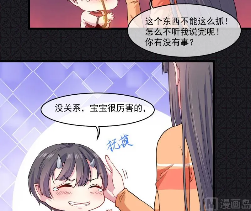 106太子 第6页