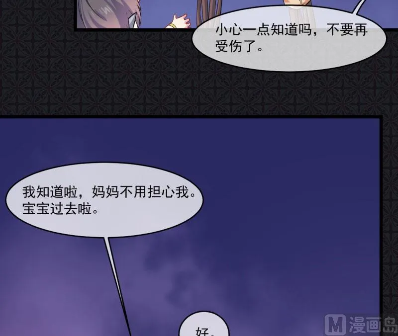 106太子 第8页