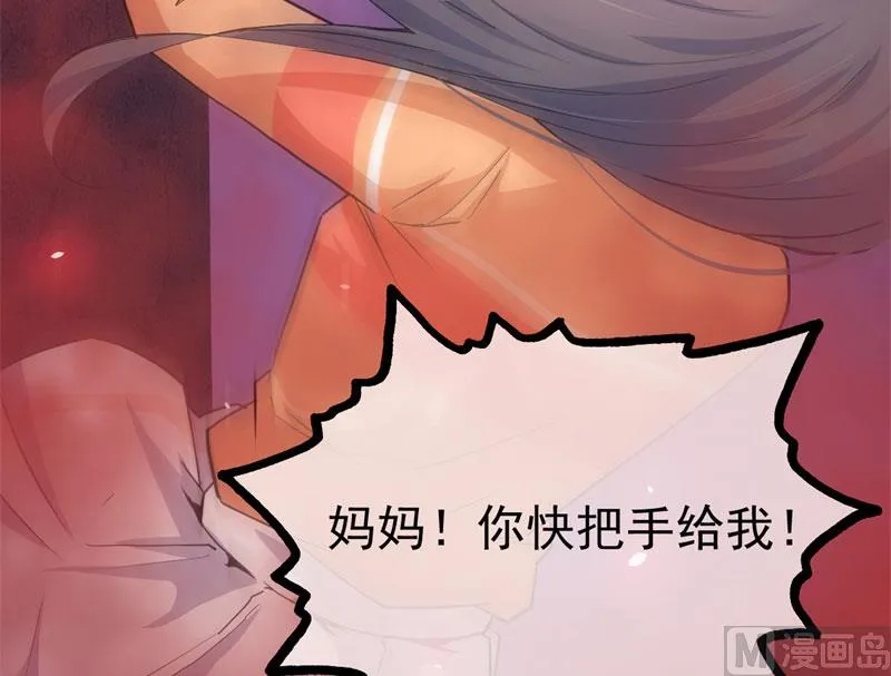 106太子 第29页