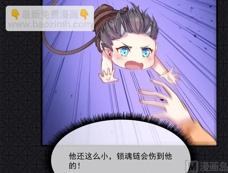 106太子 第31页