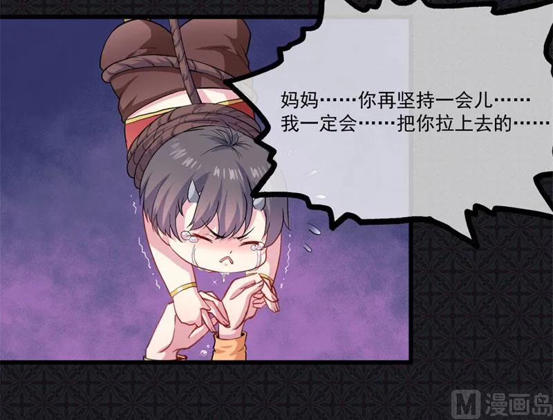 106太子 第35页
