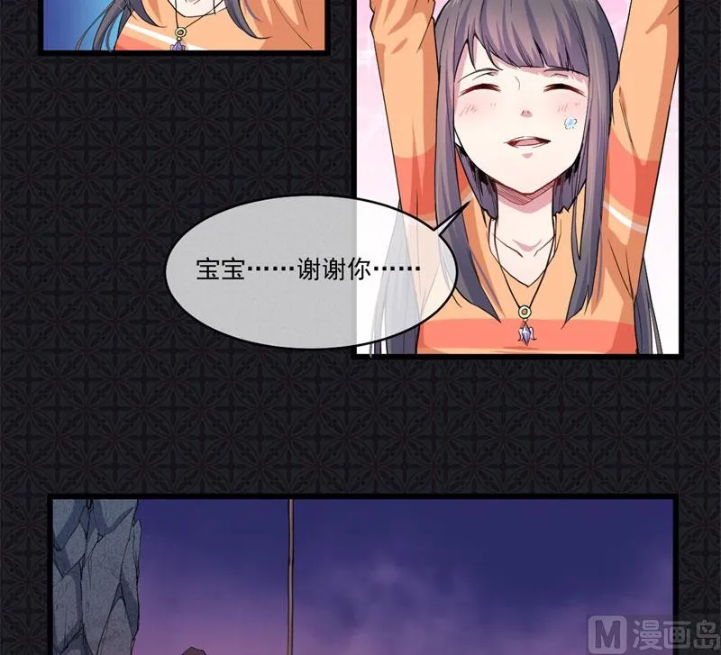 106太子 第37页