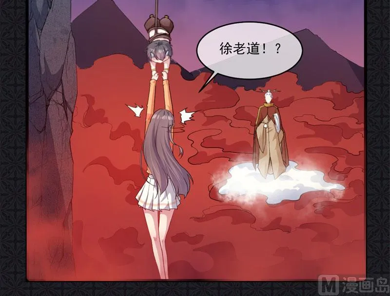 106太子 第38页