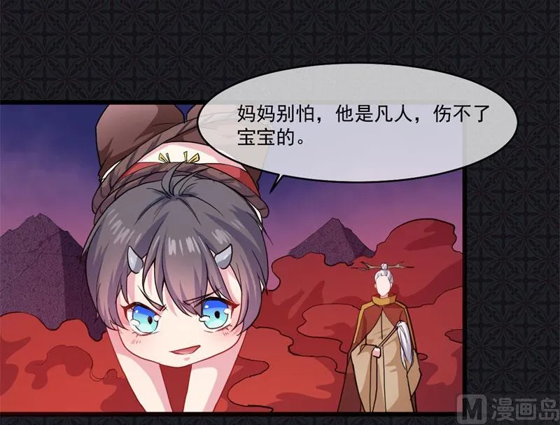 106太子 第39页