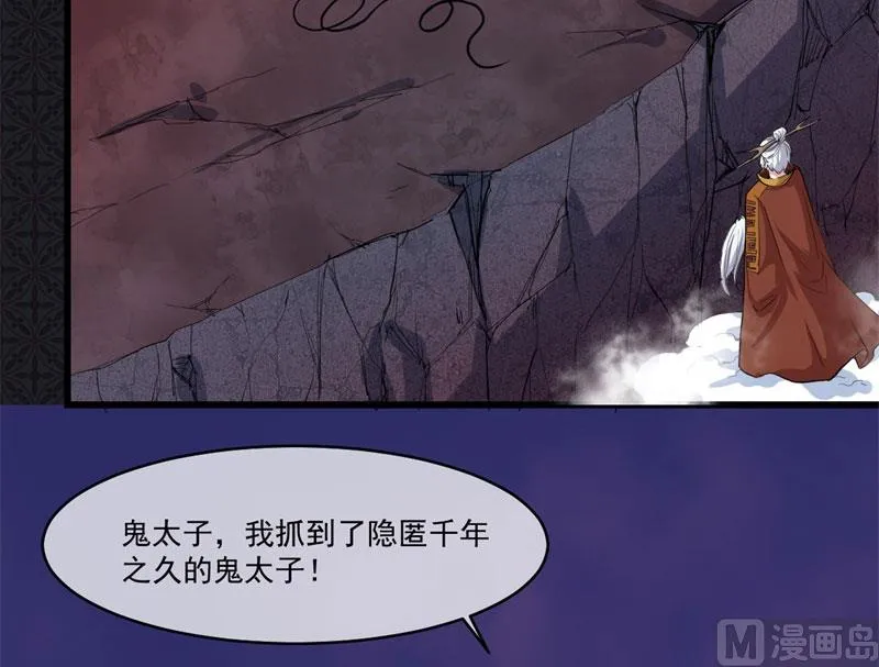 106太子 第41页