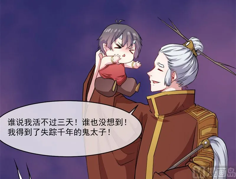106太子 第42页