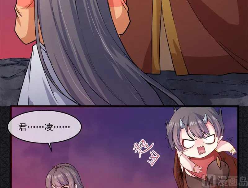 106太子 第44页