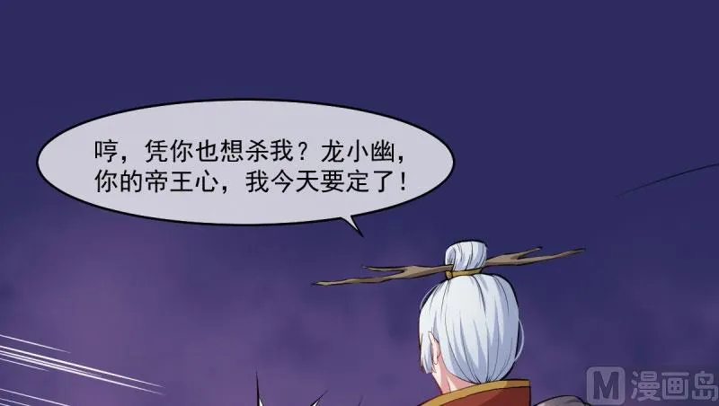 106太子 第47页