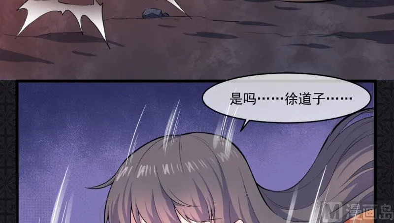 106太子 第50页