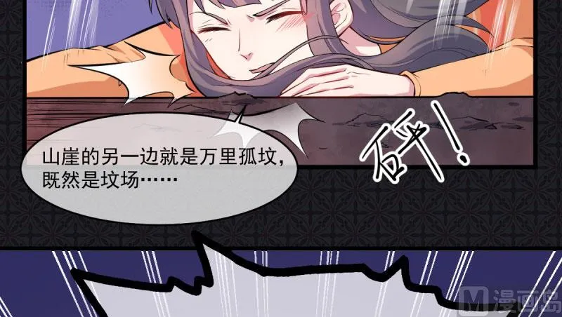 106太子 第51页