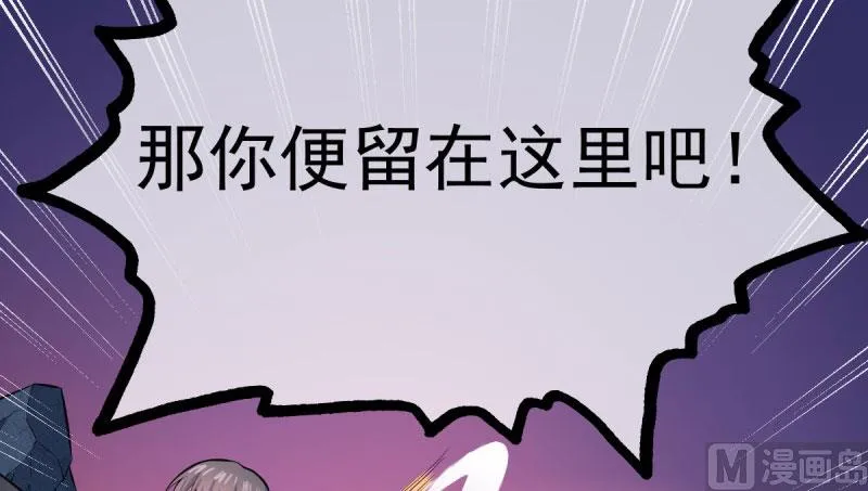106太子 第52页