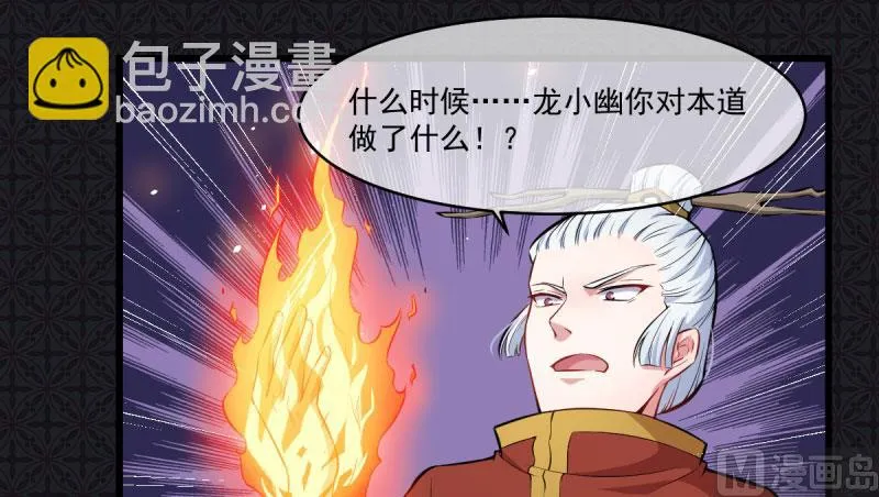 106太子 第55页