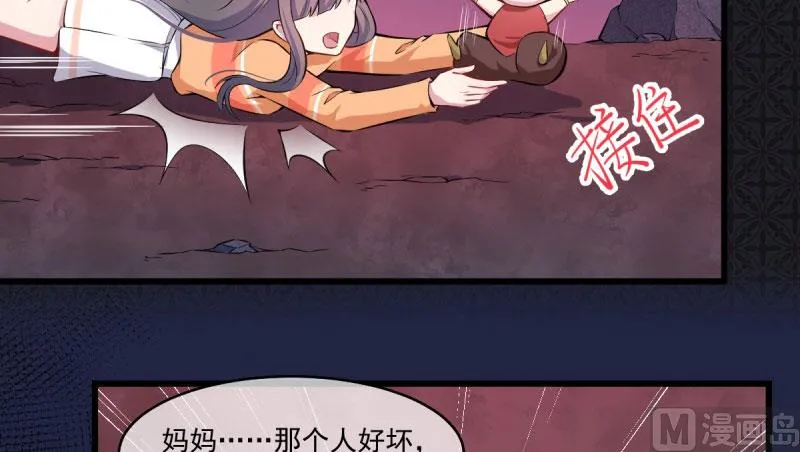 106太子 第58页
