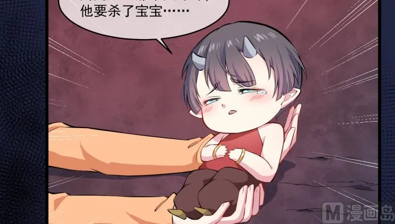 106太子 第59页