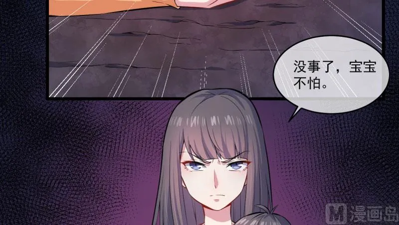 106太子 第60页