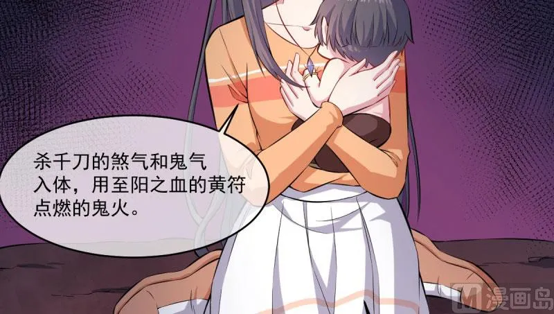 106太子 第61页