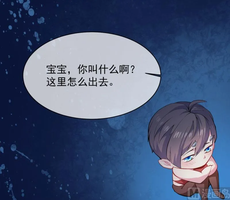 105君凌 第15页