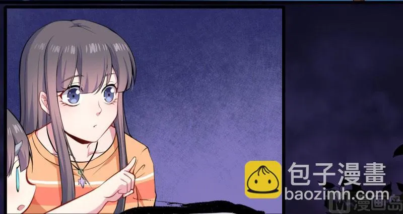 105君凌 第16页