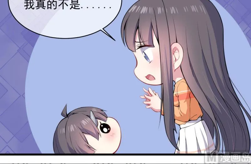 105君凌 第21页
