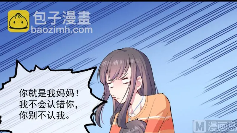 105君凌 第22页