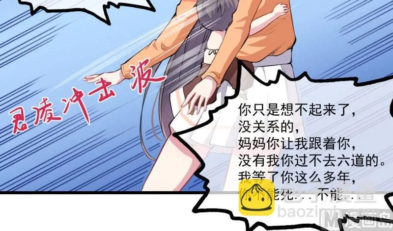 105君凌 第23页