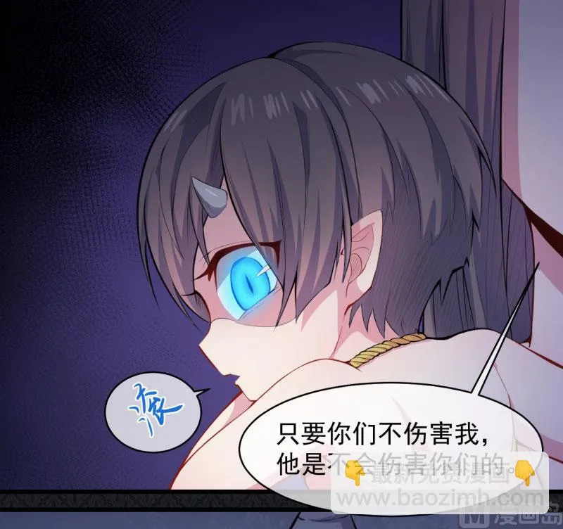 105君凌 第26页