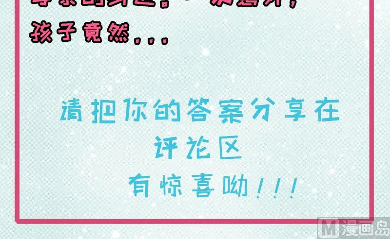 105君凌 第44页